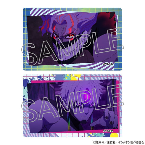『ダンダダン』クリアカードVol.2 BOX(10パック入)